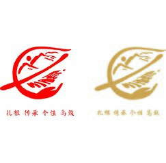 翼望無垠
