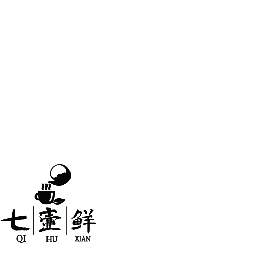 七壶鲜logo