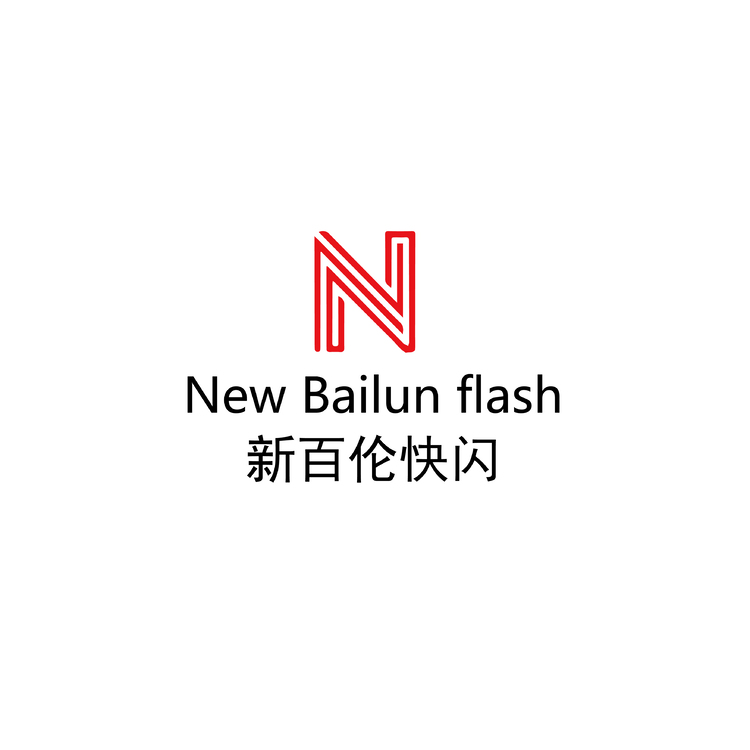 新百伦快闪logo