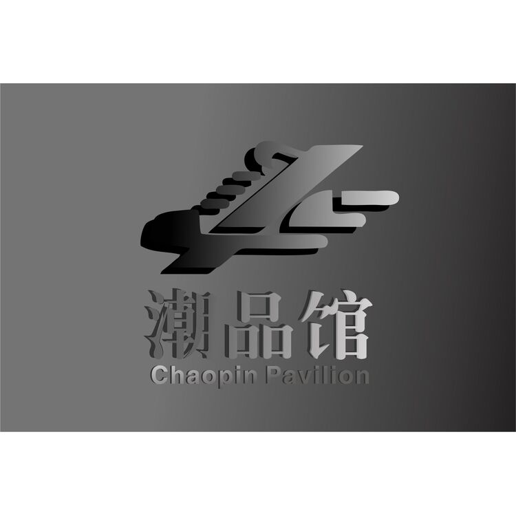 潮品鞋logo