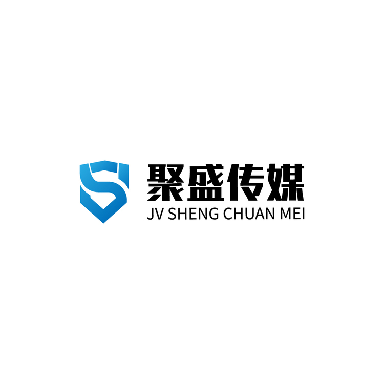 聚盛传媒logo