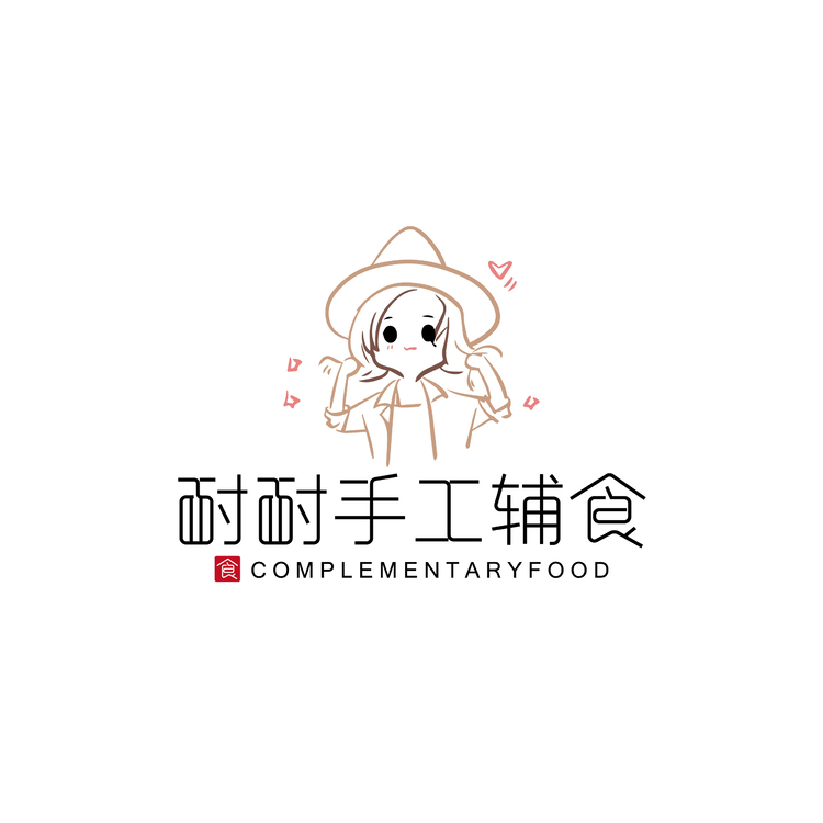 耐耐手工辅食logo