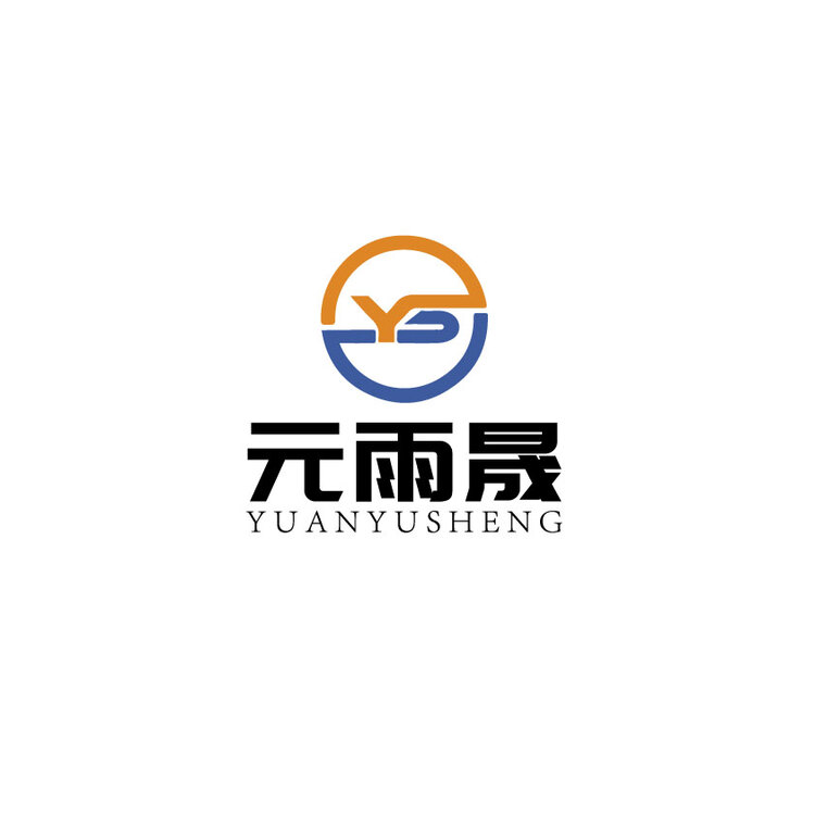 元雨晟logo