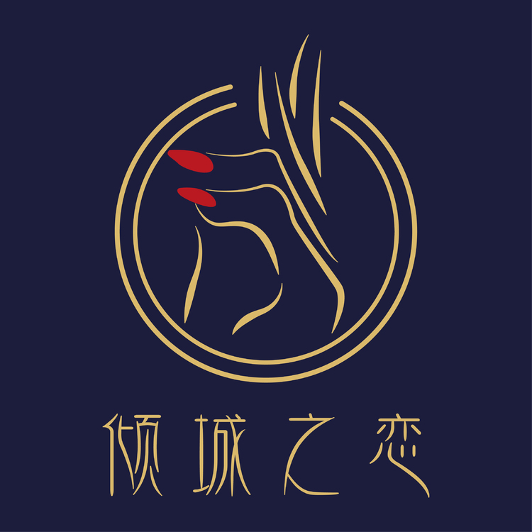 倾城之恋美甲睫毛店铺logo