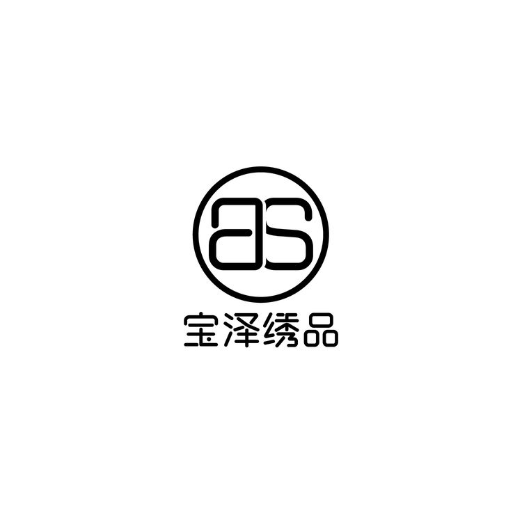 宝泽绣品logo