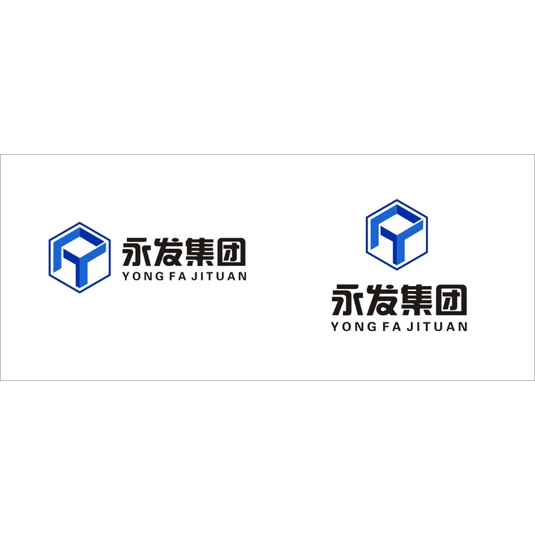 永发集团logo