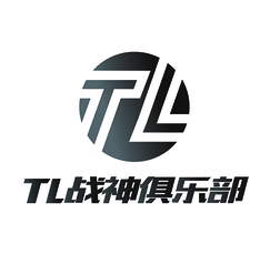 TL战神俱乐部