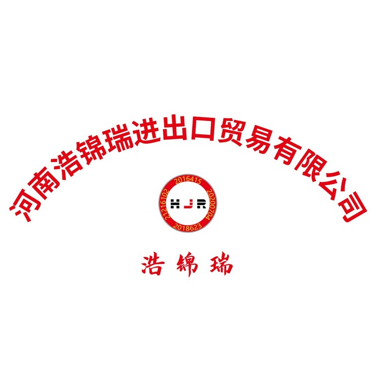 浩锦瑞logo