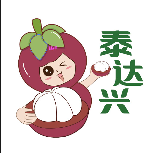 泰达兴山竹logo