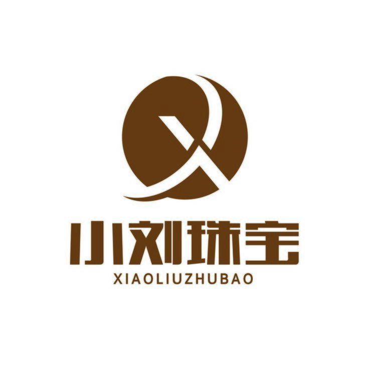 小刘珠宝logo