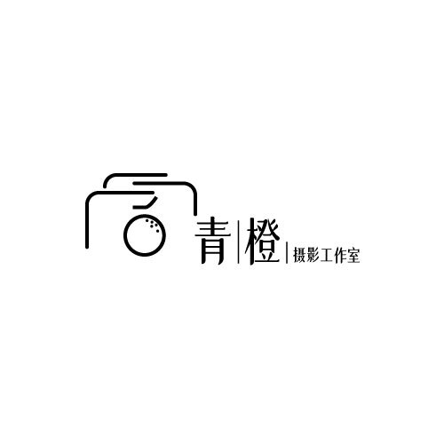 青橙摄影工作室logo