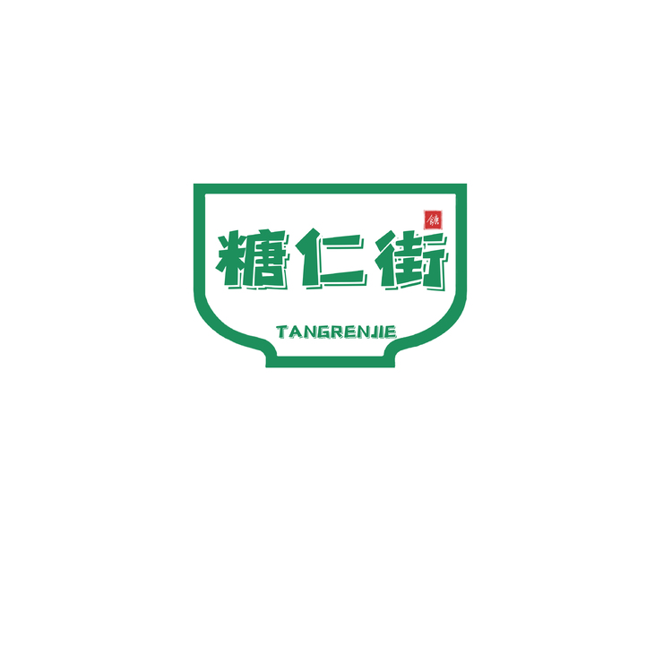 糖仁街logo