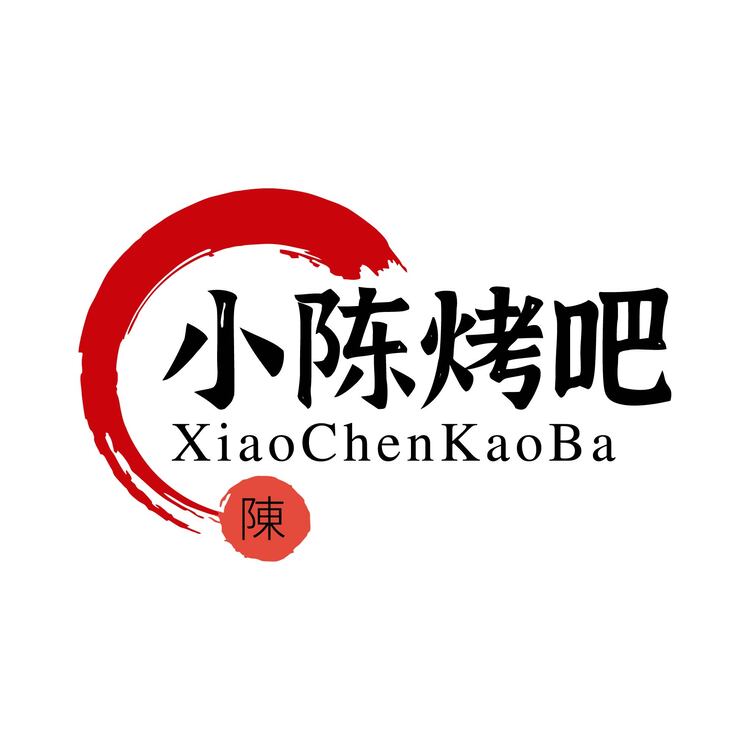 小陈烤吧logo