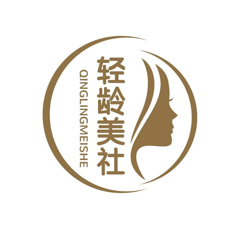 輕齡美社logo
