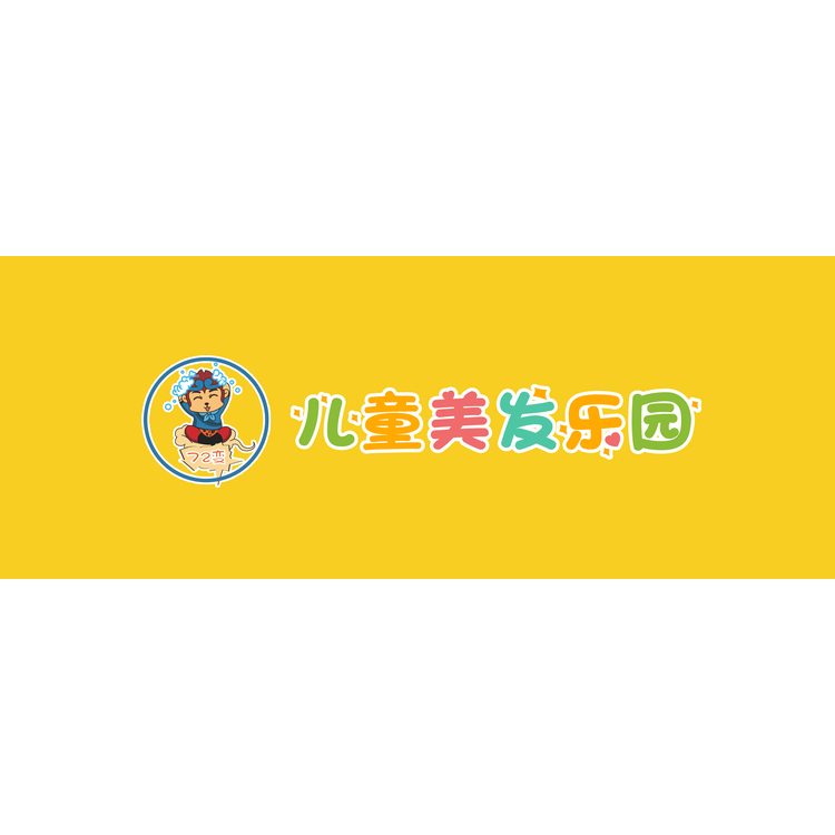 儿童美发乐园logo