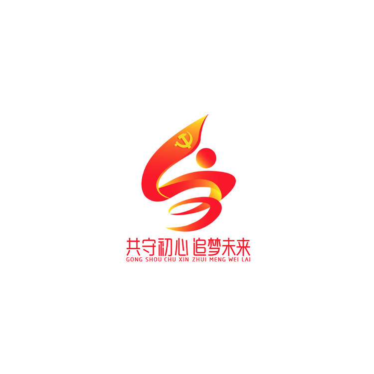 共守初心logo