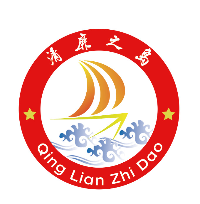 清廉之岛logo