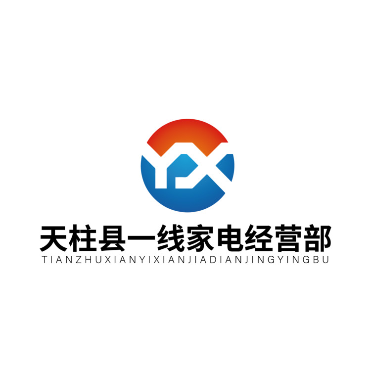 天柱县logo