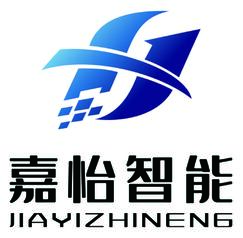 嘉怡智能