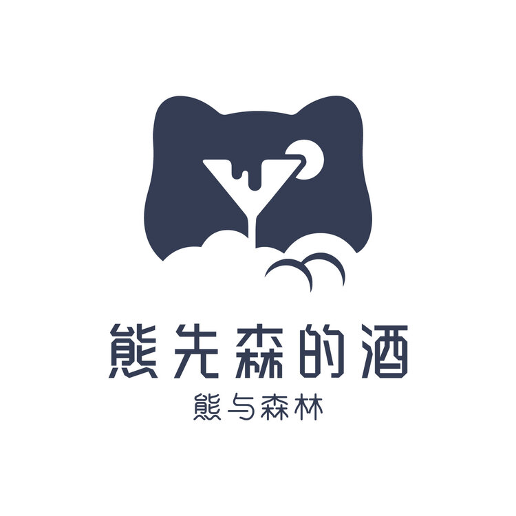 熊先森的酒logo