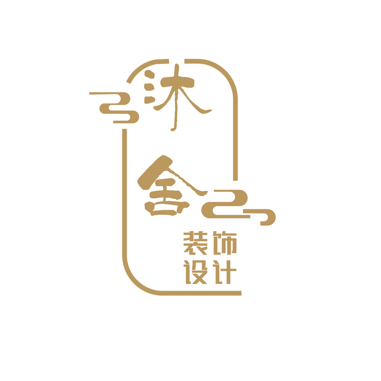 沐舍装修设计logo