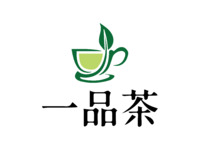 一品茶