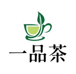 一品茶