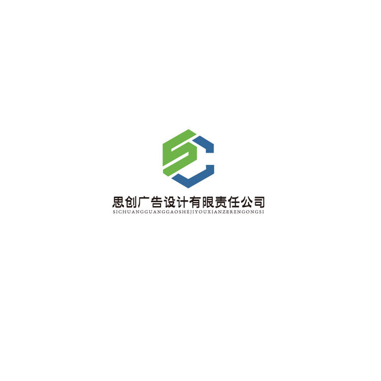 思创广告logo