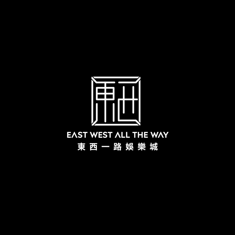 東西一路娛樂城logo