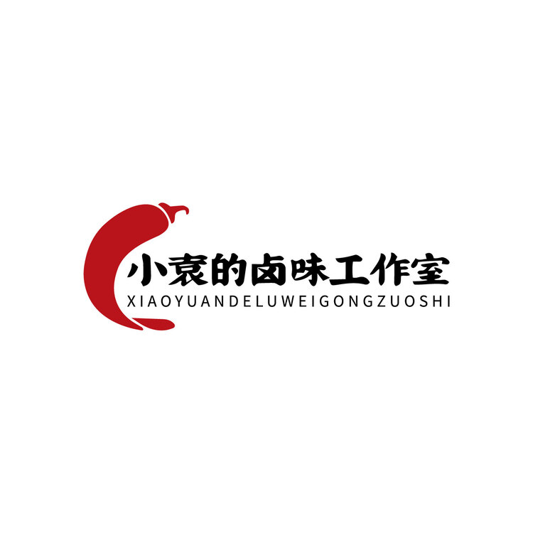 小袁的鹵味工作室logo