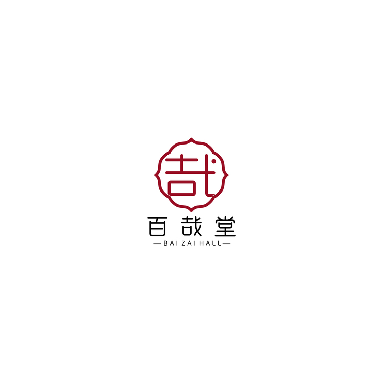 百哉堂logo