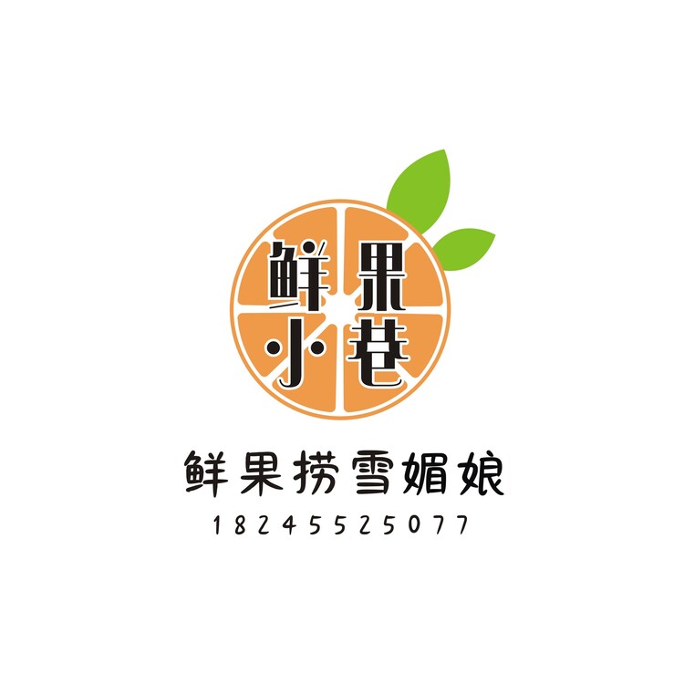 鲜果小巷logo