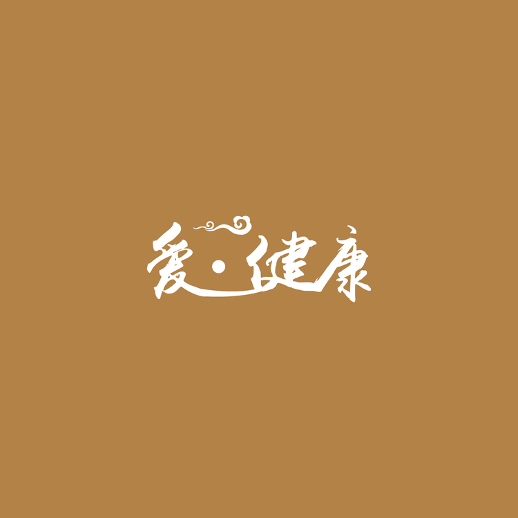 爱健康logo