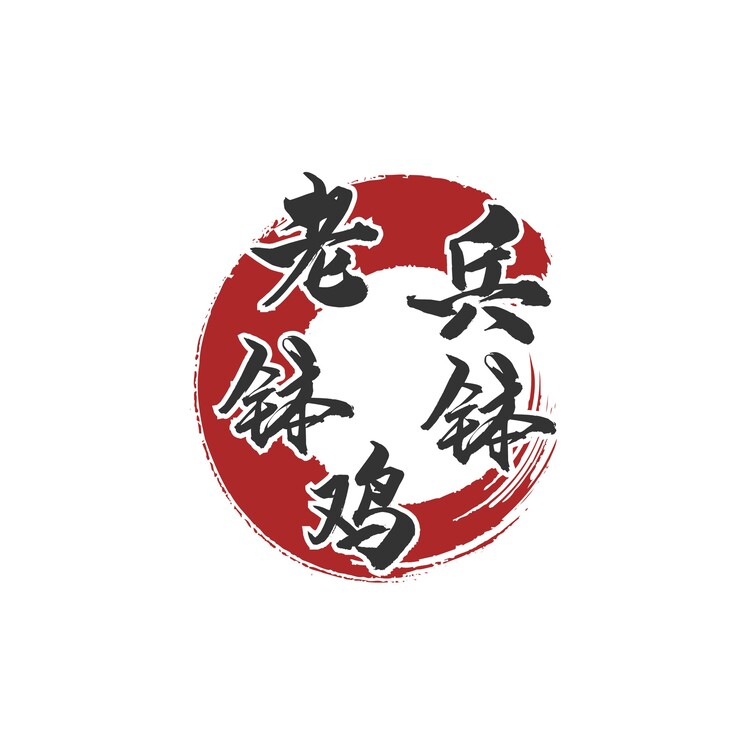 老兵钵钵鸡logo