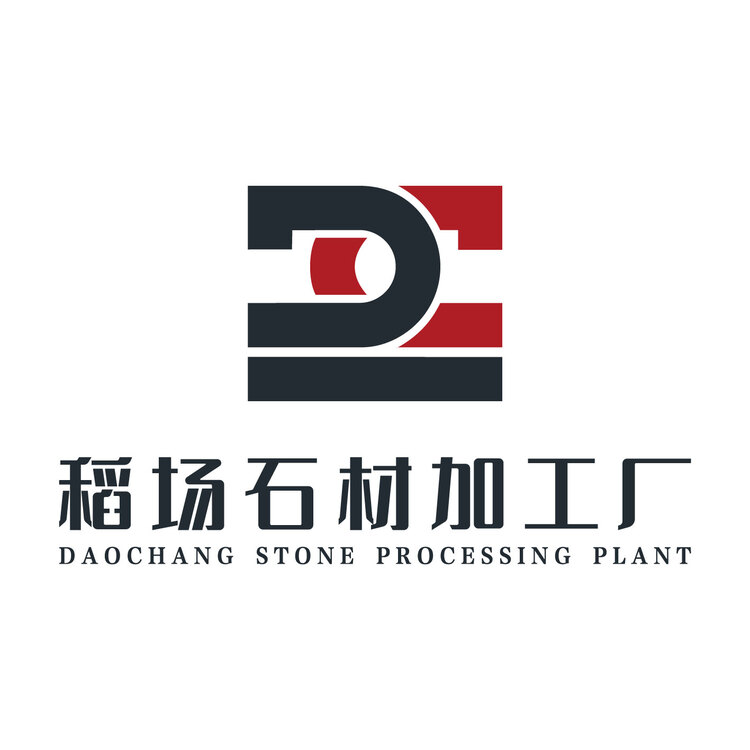 稻场石材加工厂logo