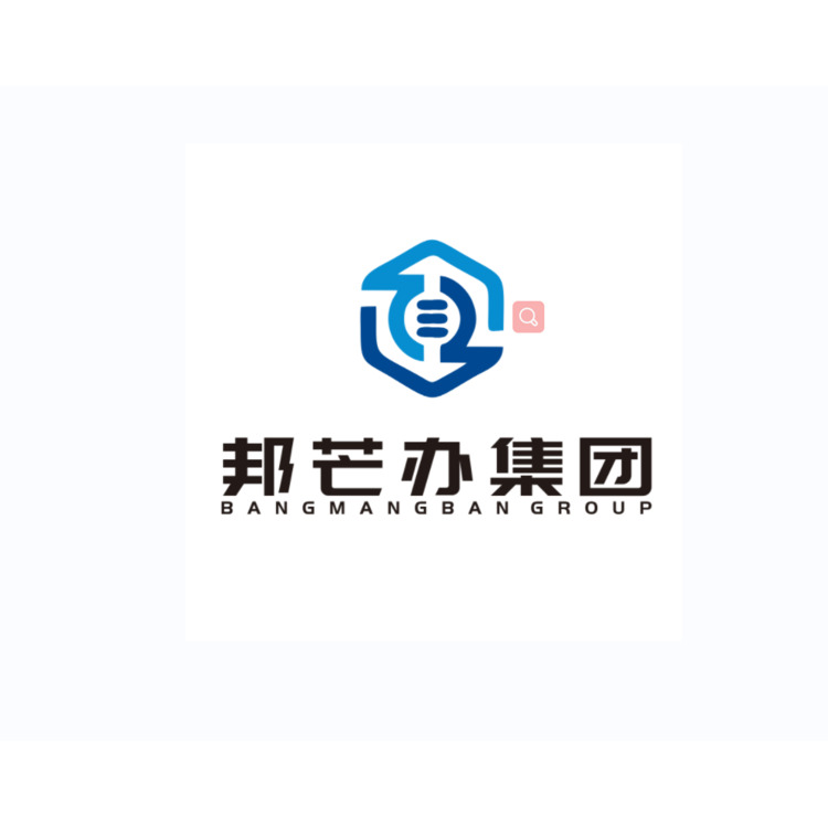 邦芒办集团logo