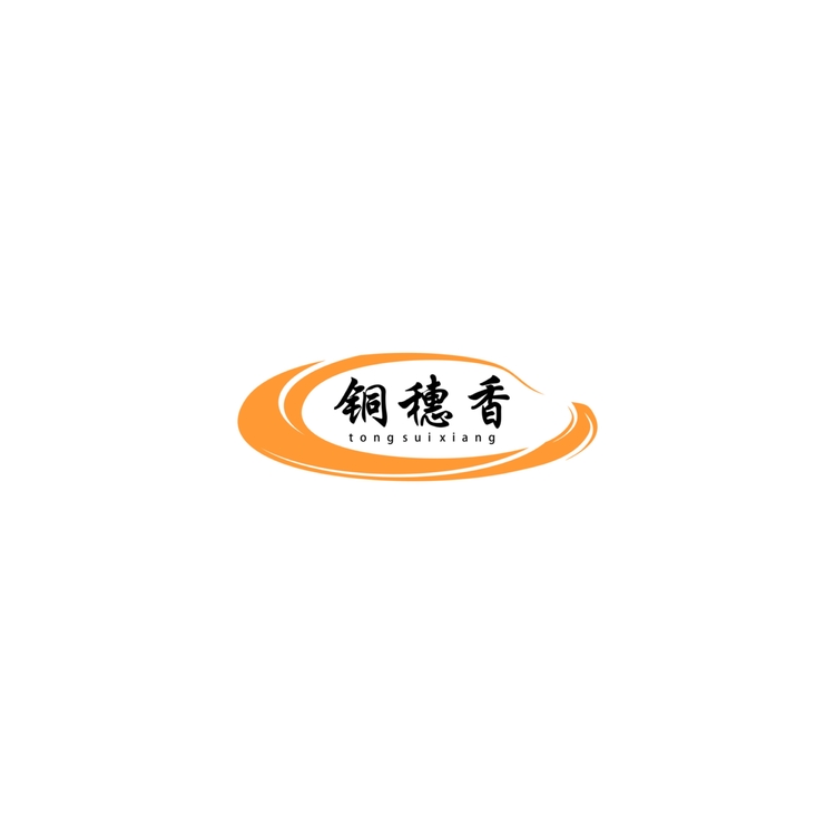 铜穗香logo