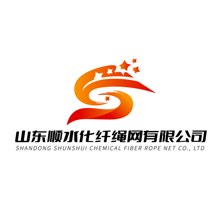 山东顺水化纤绳网有限公司logo