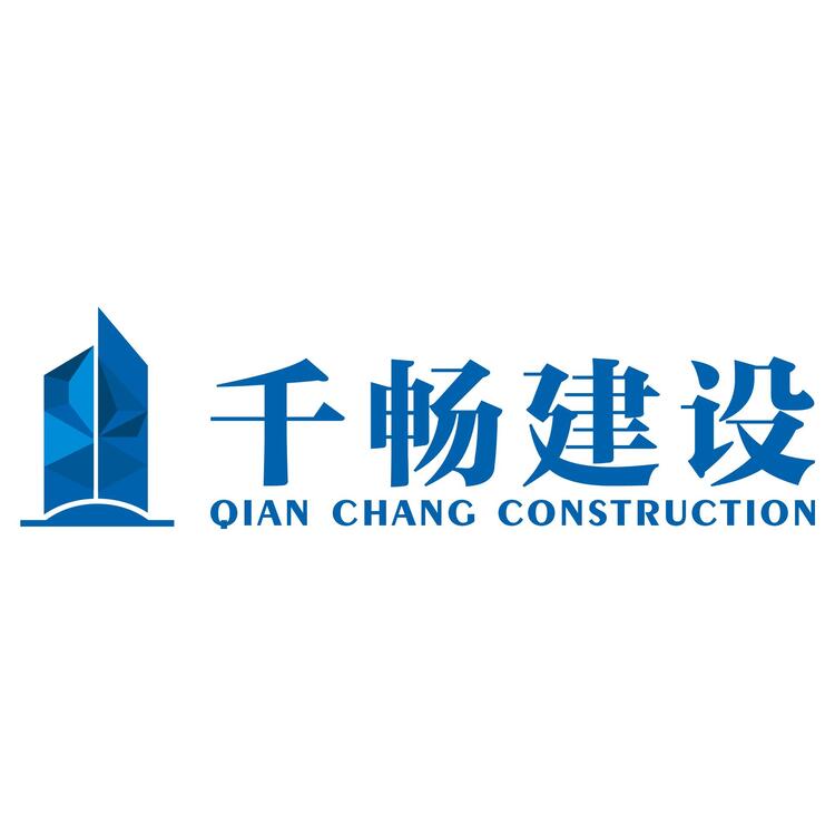 千畅建设LOGOlogo