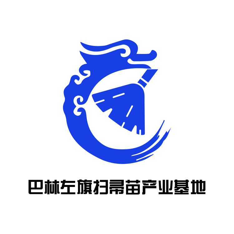 掃帚產(chǎn)業(yè)基地logo