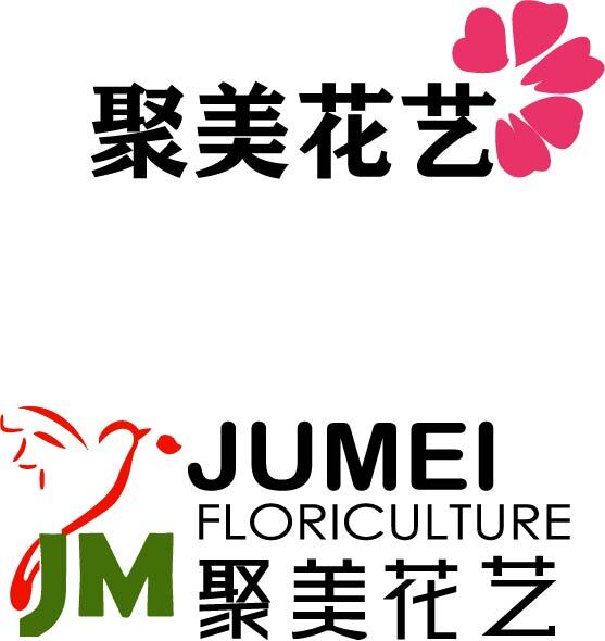 聚美花艺logo