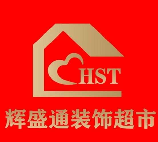 辉盛通装饰logo