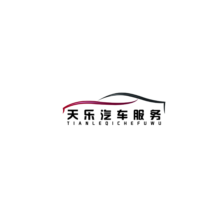 天乐汽车服务logo