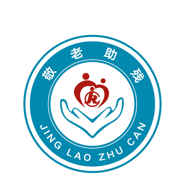 敬老助残logo