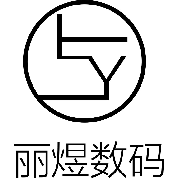 麗煜數(shù)碼logo