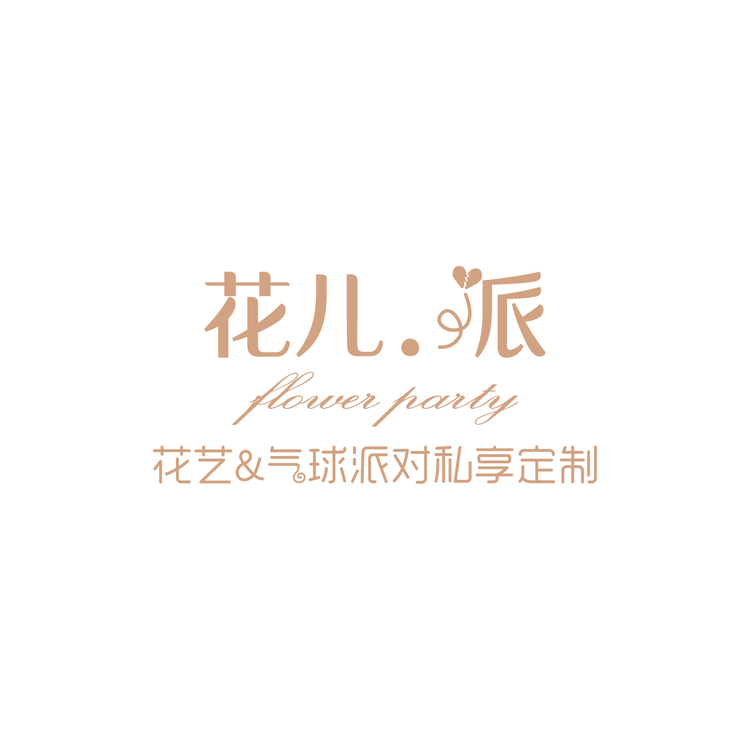 花儿派logo