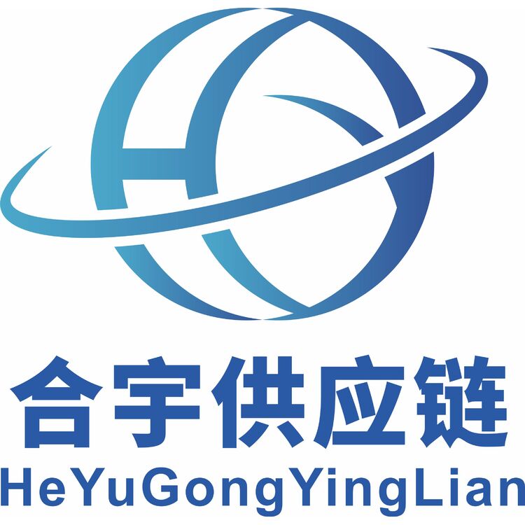 合宇供应链logo