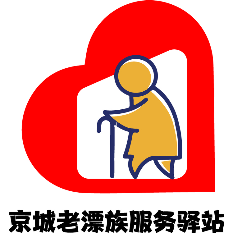 京城養(yǎng)老驛站logo
