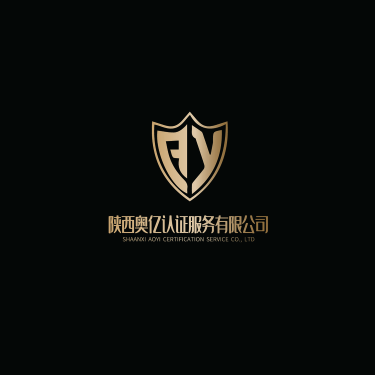 陜西奧億認(rèn)證服務(wù)有限公司logo