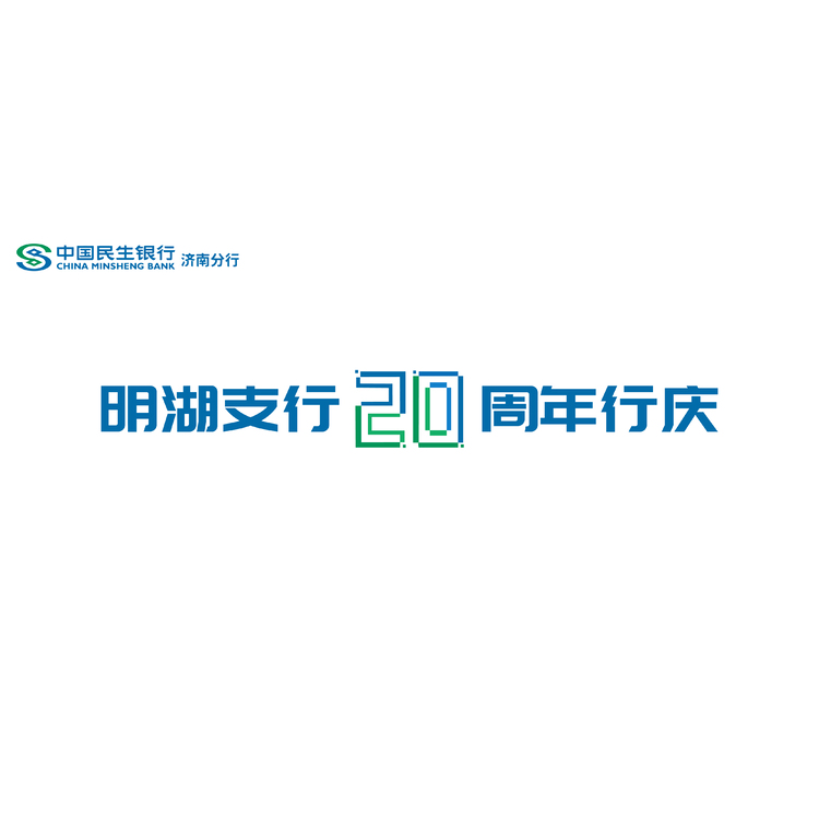 字體設(shè)計logo